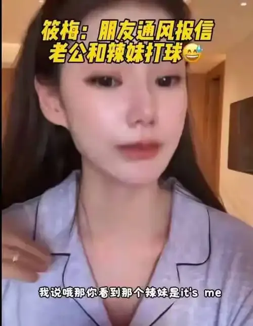 91萝莉直播app连麦交友界面截图